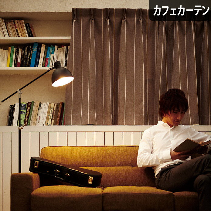 【4000円OFFクーポン配布】カフェカーテン オーダー マリール WS WAVESALAD