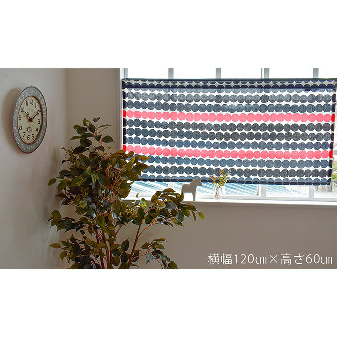 カフェカーテン 小窓 マリメッコ Marimekko 北欧 北欧ブランドカーテン ラシィマット ピンク オーダー ポール通し つっぱり棒