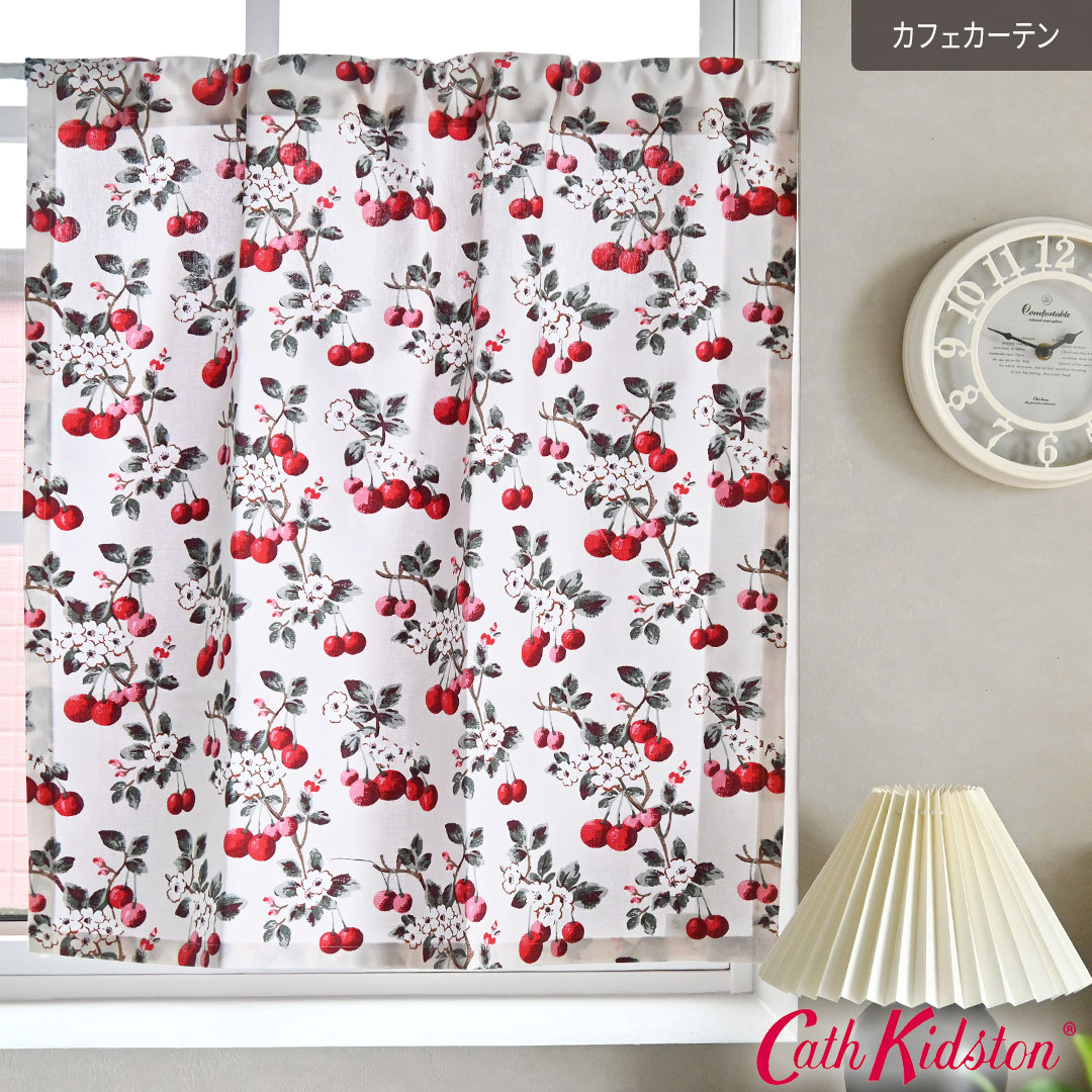 【4000円OFFクーポン配布】カフェカーテン キャスキッドソン チェリースプリグ レッド オーダーカーテン 英国カーテン cathkidston エレガント おしゃれ かわいい 花柄 果物 アンティーク イギリス 綿100％ 小窓 ポール通し つっぱり棒