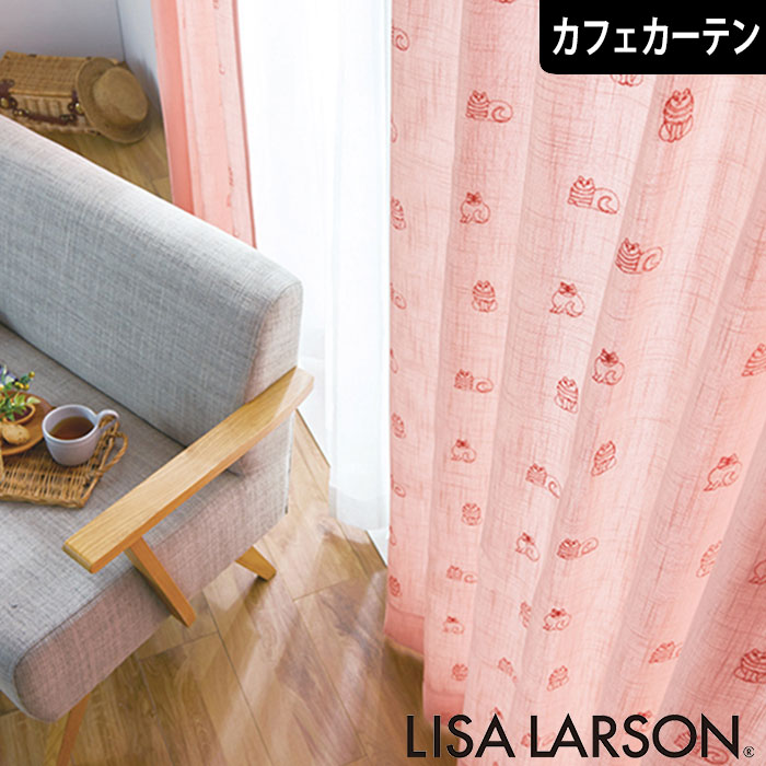 カフェカーテン リサラーソン スケッチ 刺繍 ピンク 北欧 北欧ブランドカーテン 小窓 オーダー ポール通し 突っ張り棒通し 猫 ネコ 動物 アニマル スウェーデン おしゃれ かわいい 子供部屋 麻 LISA LARSON