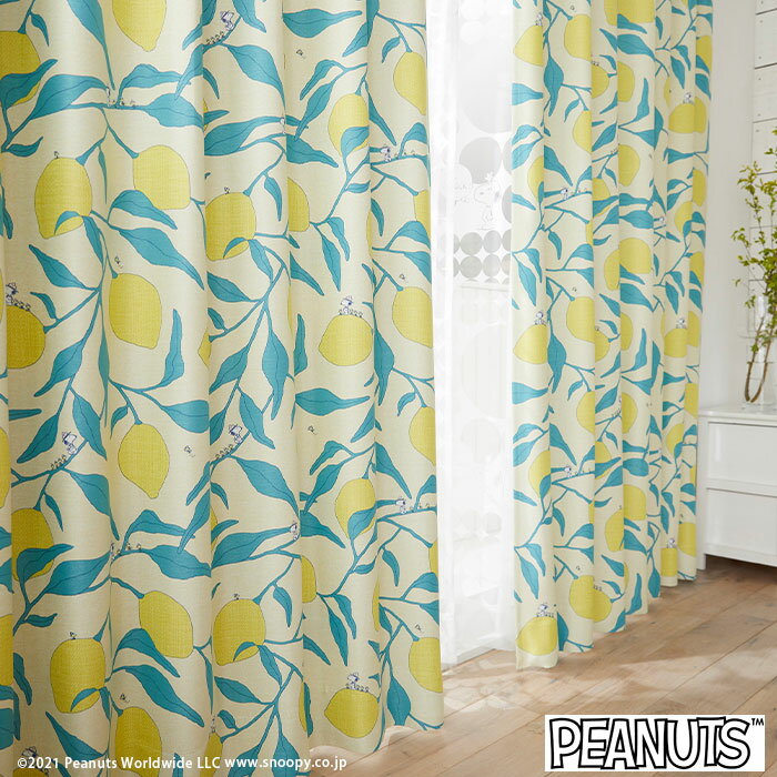 Rakuten - スヌーピーカーテン キャンプレモン PEANUTS ピーナッツ 遮光カーテン オーダー SNOOPY レモン 子供部屋 かわいい 爽やか 形状記憶加工 スミノエ イエロー