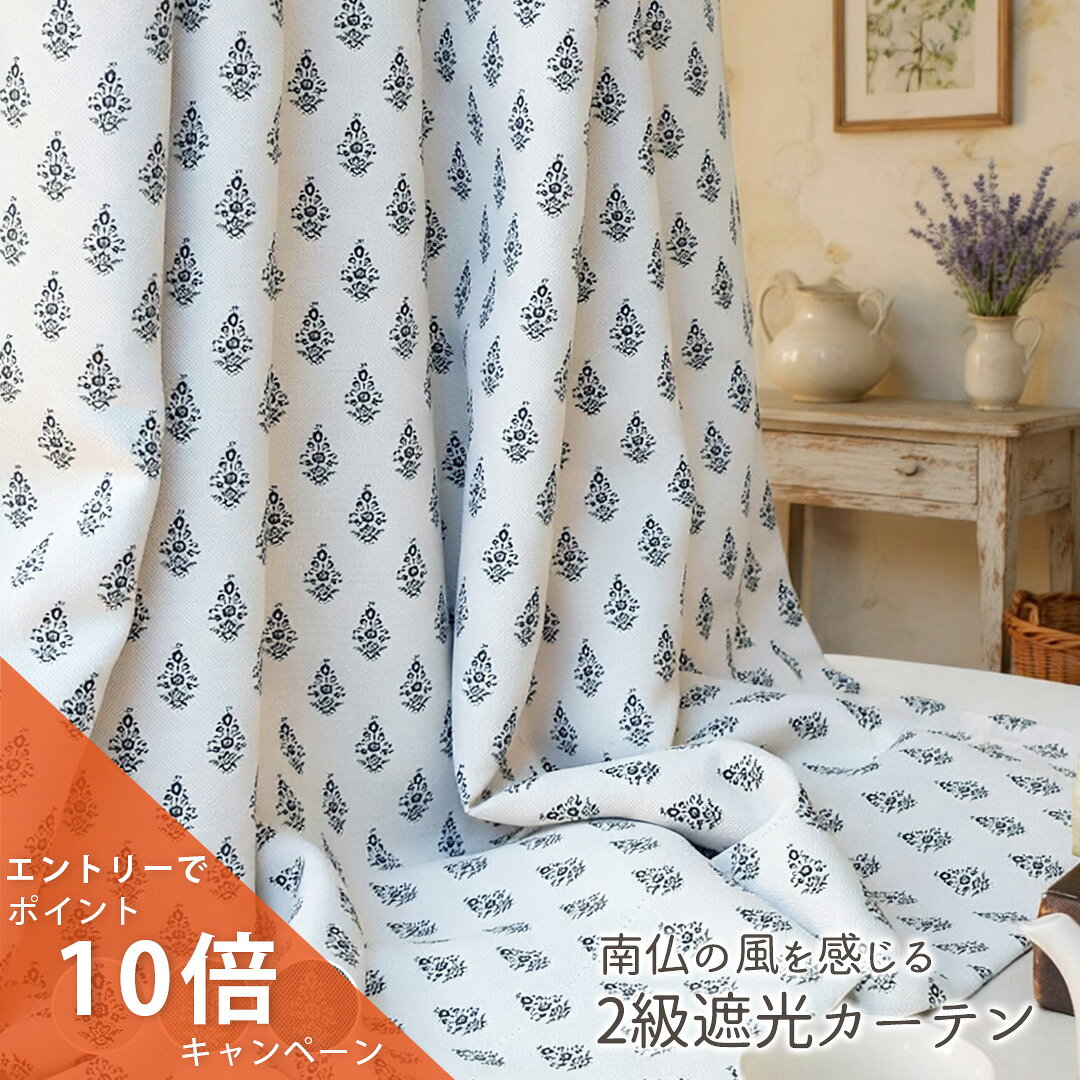 楽天市場】カーテンズ（カーテン・ブラインド｜インテリア・寝具・収納