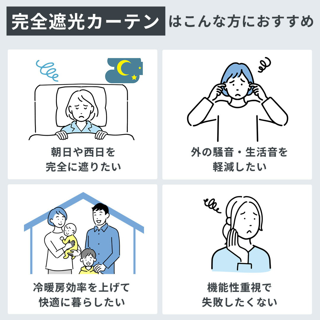 カーテン サンガード 遮光 1級 遮光カーテン 完全遮光 防音 遮音 遮光カーテン 防...