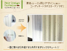楽天市場 遮光カーテン すやすやロケット オーダーカーテン おしゃれ かわいい 星 月 刺繍 パステルカラー レースとお揃い 子供部屋 人気 形状記憶 北欧カーテン通販わくわくカーテン 楽天市場 遮光カーテン すやすやロケット オーダーカーテン おしゃれ かわいい 星 月 刺繍 パステルカラー レースとお揃い 子供部屋 人気 形状記憶 北欧カーテン通販わくわくカーテン