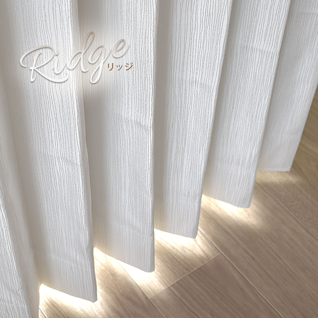 Rakuten - カーテン 完全遮光 リッジ 防音 遮音 遮光カーテン オーダー 無地 モダン ホワイト 白 遮熱 断熱