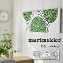 マリメッコ ファブリックパネル ファブリックパネル マリメッコ 北欧 ボットナ marimekko 約135×44cm おしゃれ かわいい ファブリックボード ウォールパネル 生地 リビング 葉 ボタニカル モダン