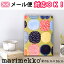 ե֥åѥͥ ޥå ̲ ݥåƥ 1826cm ե֥åܡ  襤 ѥͥ  ե ١ ꡼ marimekko ̵ ߥ˥