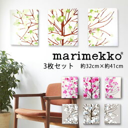 マリメッコ ファブリックパネル ファブリックパネル 3枚セット マリメッコ 北欧 ルミマルヤ 32×41cm marimekko おしゃれ かわいい ファブリックボード ウォールパネル 生地 ギフト グリーン ピンク グレー