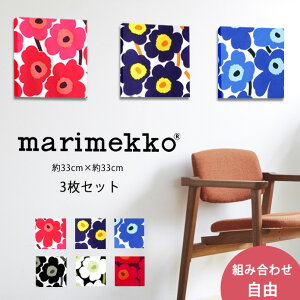 ファブリックパネル 3枚セット マリメッコ 北欧 ピエニウニッコ 約33×33cm ファブリックボード marimekko PIENIUNIKKO おしゃれ かわいい ウォールパネル 生地 ギフト レッド ブルー ホワイト ブラック ダークブルー