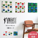 【4000円OFFクーポン配布】ファブリックパネル 3枚セット ワイデザイン 北欧 ポメグラ 約33×33cm marimekko Ydesign おしゃれ フ...