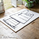 スヌーピー マット レストエリアマット PEANUTS ピーナッツ インテリアマット 玄関マット 雑貨 SNOOPY ウッドストック