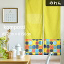 ̂ }bR R|beB CG[O[ 80cm 150cm ؂Ԃ J[ubN k n ډB Ԏd؂ |[ʂ ς_ marimekko kompotti@ 킢 Ȃ