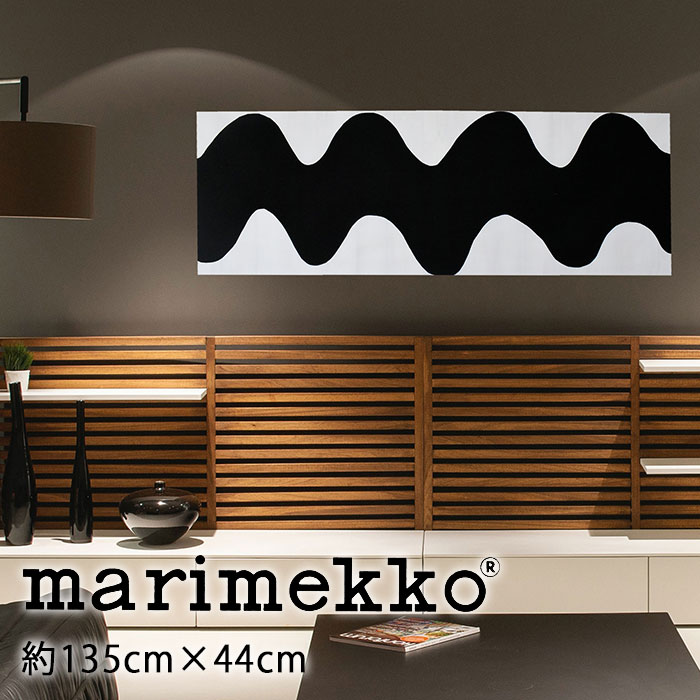 ファブリックパネル マリメッコ 北欧 ロッキ marimekko 約135×44cm ブラック ホワイト モノクロ おしゃれ モダン ファブリックボード ウォールパネル 生地 ギフト リビング