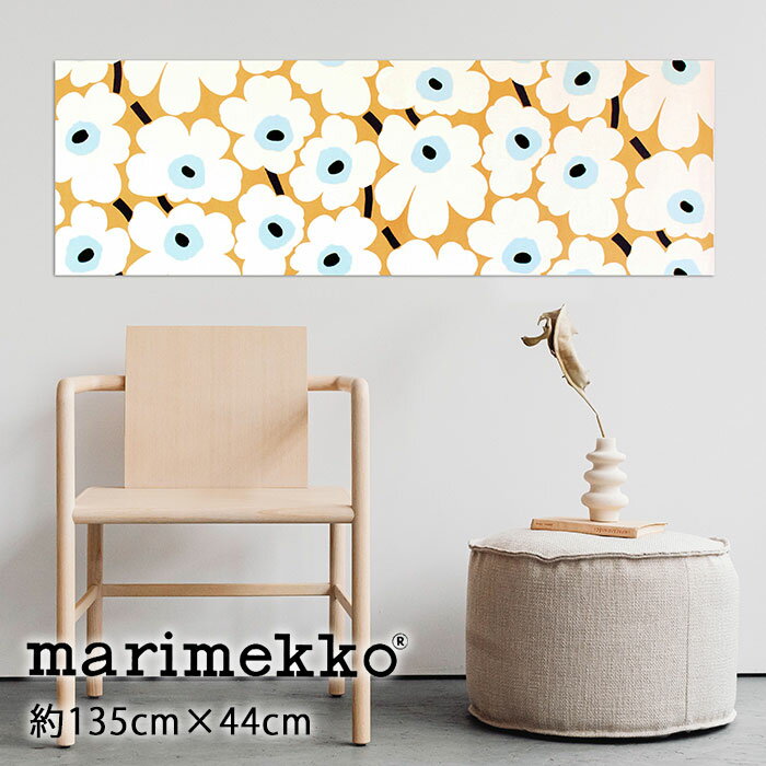 ファブリックパネル マリメッコ 北欧 ピエニウニッコ marimekko XLサイズ(約135×44cm) ベージュホワイト おしゃれ かわいい ファブリックボード ウォールパネル 生地 ギフト リビング