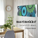 【4000円OFFクーポン配布】ファブリックパネル マリメッコ 北欧 シイルトラプータルハ marimekko 約135×44cm おしゃれ かわいい ファブリックボード ウォールパネル 生地 ギフト リビング 花柄 植物