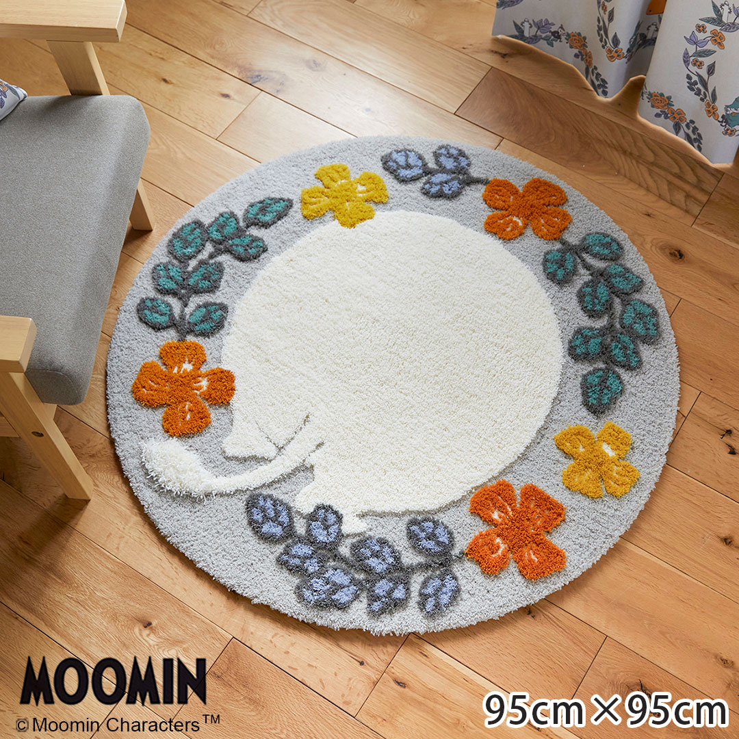 Rakuten - ラグ MOOMIN ムーミンのおしり ムーミン ラグ マット 95cm×95cm 防ダニ 北欧インテリア 丸形 円形 ボタニカル リース おしゃれ 雑貨 フィンランド インテリア スミノエ SUMINOE