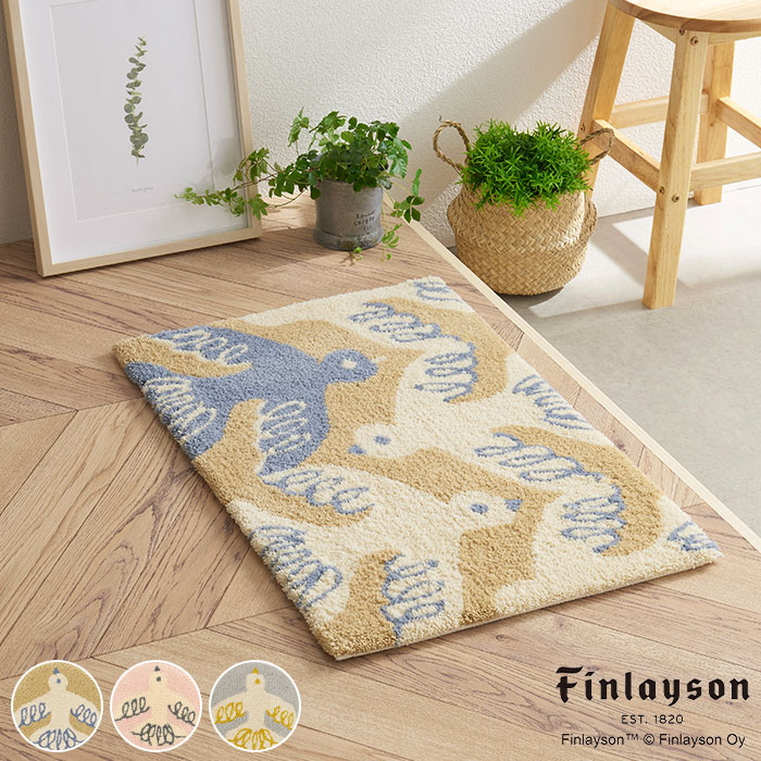【4000円クーポン配布】フィンレイソン インテリアマット 45cm×70cm マット 玄関マット バスマット キ..