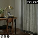 シェードカーテン ダブルステッチ オーダー 縦ストライプ グレイッシュカラー トラディショナル 英国風カーテン グレー ライトグレー ブラック メンズカーテン ...