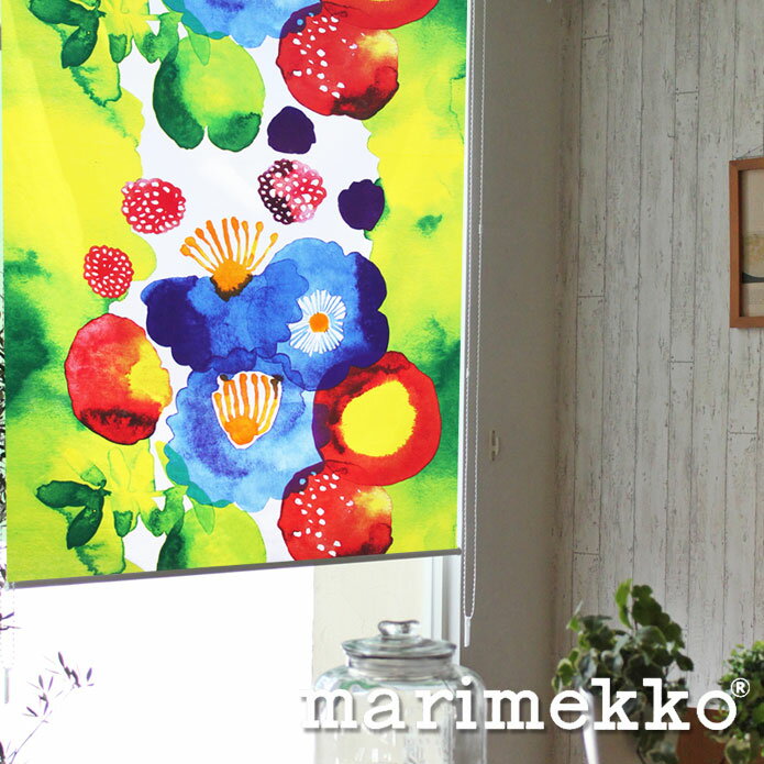 ロールスクリーン ロールカーテン マリメッコ marimekko ユハンヌスタイカ 北欧 オーダー 小窓