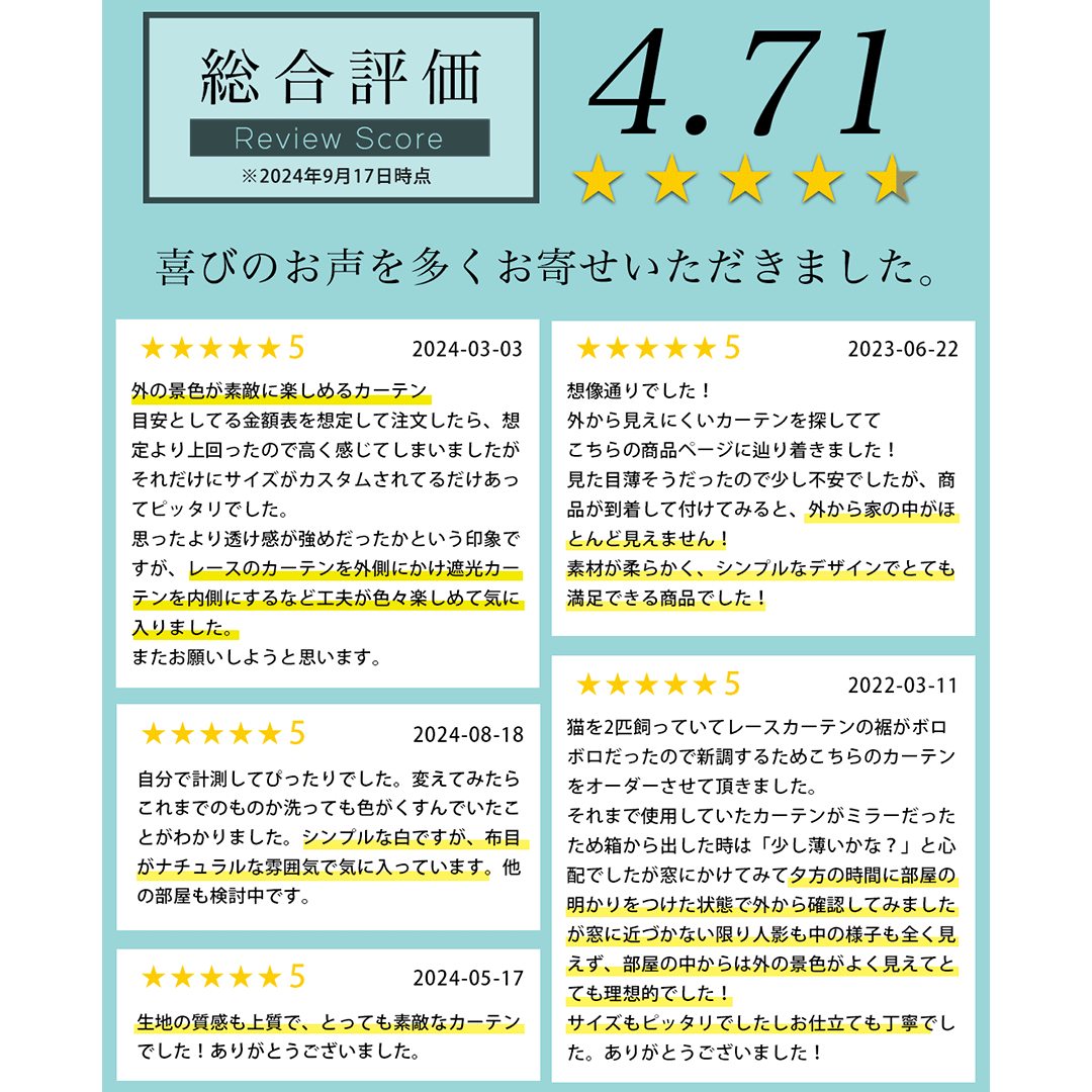 レースカーテン ペール オーダー ボイルレース ホワイト 白 無地 ボイルレース 日...
