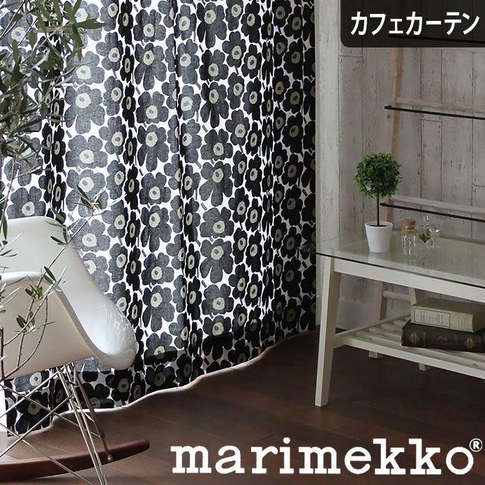 Marimekko 小窓 Marimekko 小窓 カフェカーテン マリメッコ ウニッコ 北欧 ヴァリラ 北欧ブランドカーテン ミニウニッコ Mini Unikko ブラック オーダー ポール通し つっぱり棒 北欧カーテン通販わくわくカーテン1cm単位でオーダー可能 小窓にぴったりのカフェカーテン