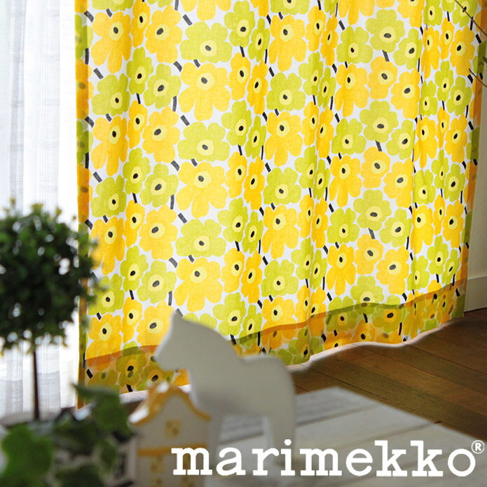 カーテン マリメッコ marimekko 北欧 北欧ブランドカーテン ミニウニッコ ウニッコ mini unikko オーダー かわいい おしゃれ 幅150 幅100 幅200 丈178 丈200 生地 1.5倍ヒダタイプ イエロー