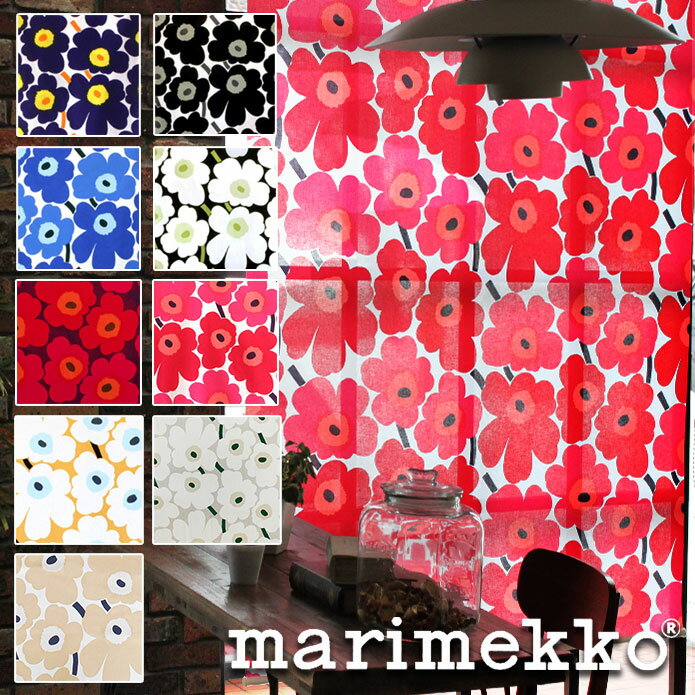 ロールスクリーン ロールカーテン マリメッコ marimekko 北欧 ピエニウニッコ オーダー 小窓 スクリーン ブラック ホワイト ブルー レッド ダークブルー プラム ベージュホワイト サンドベージュ ベージュグリーン