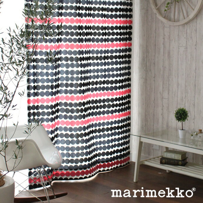 北欧カーテン マリメッコ ラシィマット ピンク オーダーカーテン マリメッコドカーテン marimekko 黒 桃色 ドット ボーダー ドット モダン かわいい おしゃれ ふぞろい ぼろぼろのラグ