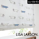 北欧シェードカーテン マイキー グレー リサラーソン LISA LARSON オーダーカーテン 北欧ブランドカーテン 猫キャラ ネコ ポップ スウェーデン おしゃれ かわいい リサ・ラーソン コットン 綿1…