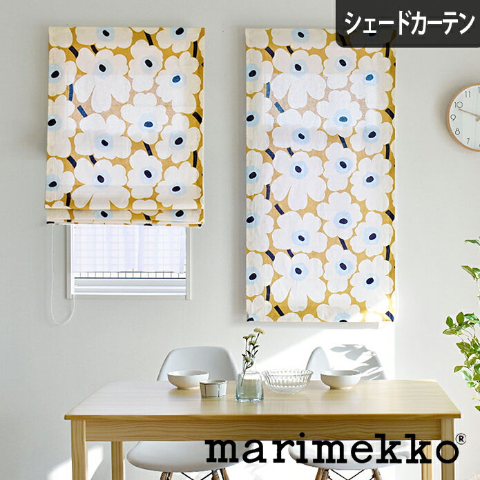 シェードカーテン ローマンシェード オーダー マリメッコ marimekko ピエニウニッコ ウニッコ pieni unikko ベージュホワイト ベージュ 北欧 小窓 腰窓 おしゃれ かわいい 柄 綿 コットン