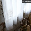 【4000円OFFクーポン配布】シェードカーテン ローマンシェード 小窓 オーダー ウッドレース