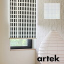 ロールスクリーン ロールカーテン アルテック Artek 北