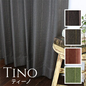 【4000円クーポン配布】カーテン オーダー 遮光 遮光カーテン 2級 ティーノ グレー ブラウン レッド 赤 グリーン 緑 ストライプ モダン シック 男 か...