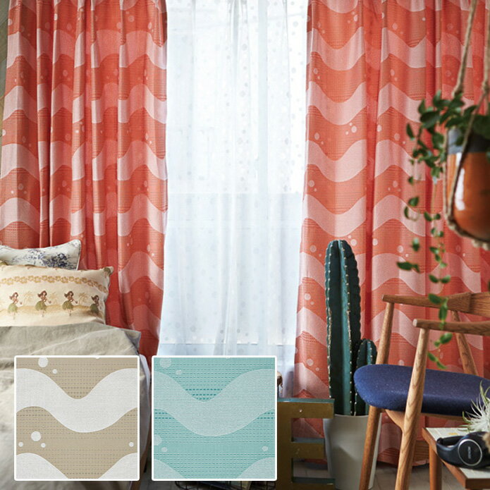 Rakuten - 【サンプル生地】 カーテン ウェーブ｜WS