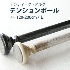 https://thumbnail.image.rakuten.co.jp/@0_mall/curtainsakuranbo/cabinet/01397606/antiq-alk-l-cart.jpg