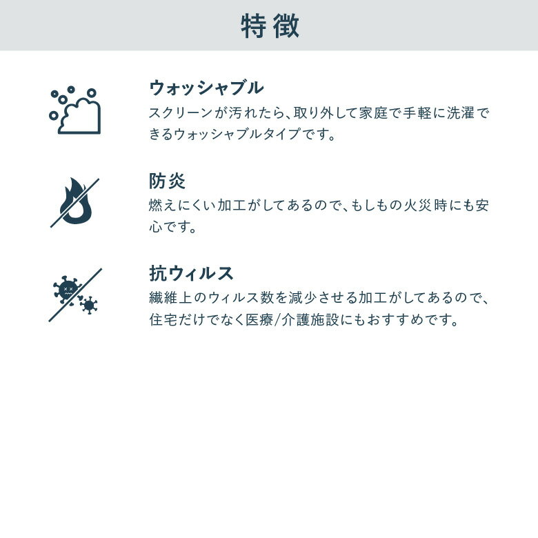 ＼ P5倍＆1000円クーポン ／ロールスクリーン TOSO【ルノプレーン 抗ウイルス 標準タイプ】TR-6265-6270 幅 30〜200cm×高さ 10〜300cm 防炎 ウォッシャブル 抗ウィルス カラー6色 / rollscreen ロールカーテン 1cm単位 オーダー トーソー