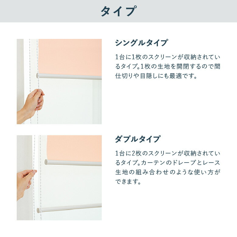 ロールスクリーン TOSO【プレート 標準タイプ】TR6198-6203 幅 30〜270cm×高さ 10〜350cm 防炎 ウォッシャブル 遮光 カラー6色 広幅 / rollscreen ロールカーテン 1cm単位 オーダー トーソー
