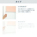 ロールスクリーン TOSO【ルノプレーン 小窓タイプ】TRS-6401-6424/TRS-6001-6024 幅 10〜120cm×高さ 10〜240cm 防炎 ウォッシャブル カラー24色 / rollscreen ロールカーテン 1cm単位 オーダー トーソー