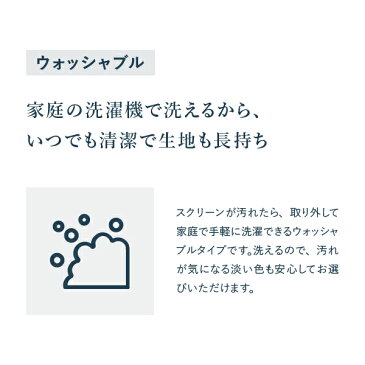 ロールスクリーン トーソー 《コルトシークル 遮光・防炎タイプ》 TR-3498-3512 防炎 遮熱 ウォッシャブル 無地 15カラー 幅5mm 高さ1cm単位 正面付け 天井付け / ロールカーテン rollscreen 横型 オーダー TOSO 取り付け