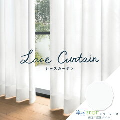 https://thumbnail.image.rakuten.co.jp/@0_mall/curtainsakuranbo/cabinet/02819833/az-2542-cart.jpg