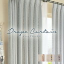 \ P5倍&1000円クーポン /オーダーカーテン シンコール【ロジック AZ-8459-8461】防炎 洗える 遮光1級 カラー 3色 / カーテン オーダー...