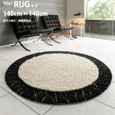 【P5倍&最大1000円OFFクーポン】ラグ 東リ【TOR4109】サイズ 140×140cm 円形 ラグマット 防ダニ加工 ホットカーペットOK 床暖房対応 リビング マット カーペット センターラグ 敷物 絨毯 じゅうたん