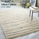 ラグ 東リ【TOR4403】サイズ 140×200cm ラグマット 防ダニ加工 ホットカーペットOK 床暖房対応 リビング マット カーペット センターラグ 敷物 絨毯 じゅうたん 北欧(3)