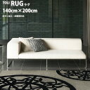 【P5倍&最大1000円OFFクーポン】ラグ 東リ【TOR4508】サイズ 140×200cm ラグマット 防ダニ加工 ホットカーペットOK 床暖房対応 リビング マット カーペット センターラグ 敷物 絨毯 じゅうたん 北欧