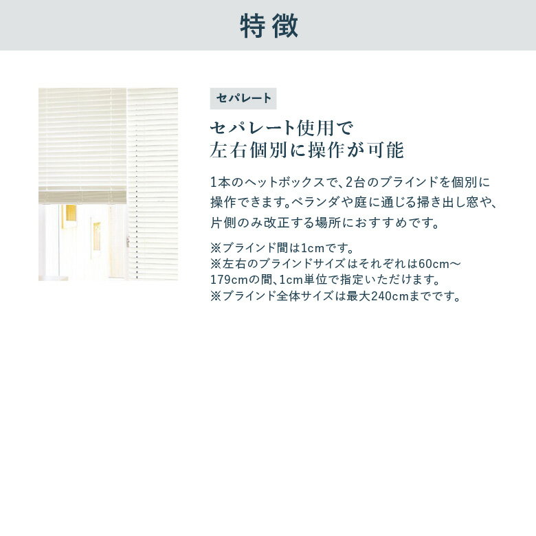 7/27 2時まで！クーポン最大1000円OFF！ウッドブラインド TOSO【コルト ループコード式】羽根幅50mm・ラダーコード ラダーテープ ループコード式 11カラー トーソー ブラインド コルトウッドブラインド ベネウッド 木製 遮熱 オーダー 北欧 天然木 調光 小窓
