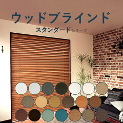 https://thumbnail.image.rakuten.co.jp/@0_mall/curtainsakuranbo/cabinet/04129931/wb-standard_01.jpg