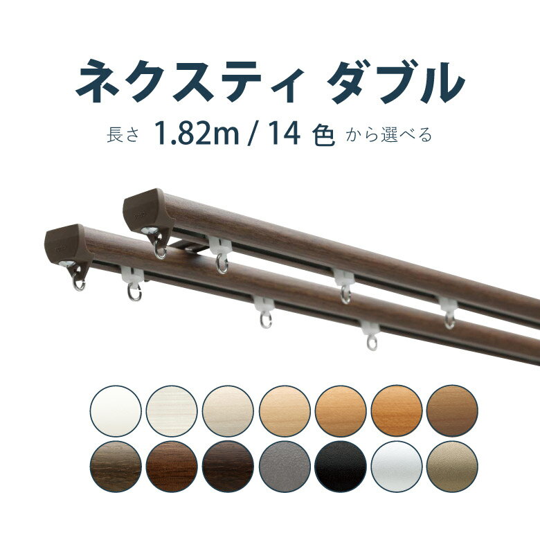 カーテンレール 安い 伸縮レール 1m シングル 角型伸縮カーテンレール「エコミック」 シングル 60cm～100cm 1m【最短・翌日出荷】