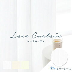 https://thumbnail.image.rakuten.co.jp/@0_mall/curtainsakuranbo/cabinet/lilycolor/lc-22542-cart.jpg