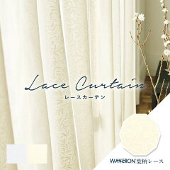 https://thumbnail.image.rakuten.co.jp/@0_mall/curtainsakuranbo/cabinet/lilycolor/ls-63474-cart.jpg