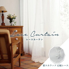 https://thumbnail.image.rakuten.co.jp/@0_mall/curtainsakuranbo/cabinet/lilycolor/ls-63487-cart.jpg